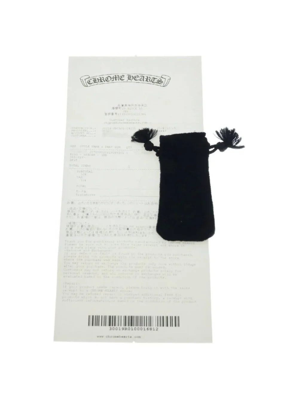 Chrome Hearts Spacer Pln Plain Ring Silver
